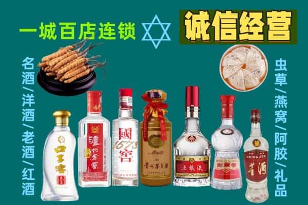 九江市彭泽回收五粮液酒瓶