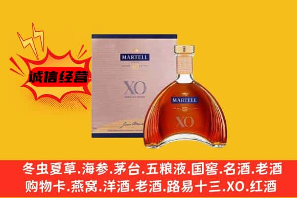 九江市彭泽上门回收马爹利价格