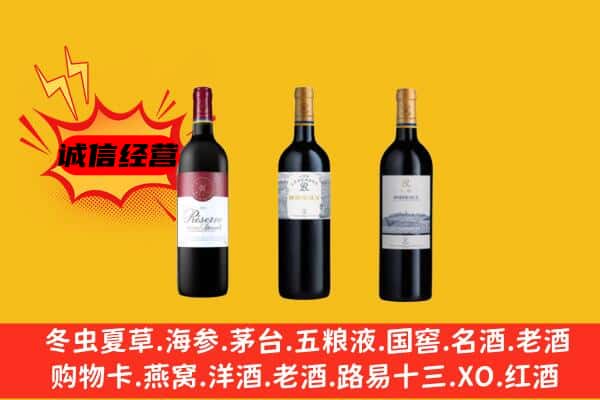 九江市彭泽上门回收拉菲价格