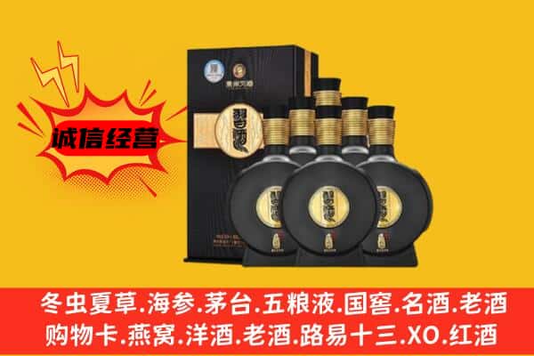 九江市彭泽上门回收习酒价格