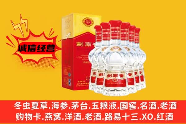 九江市彭泽上门回收水晶剑价格