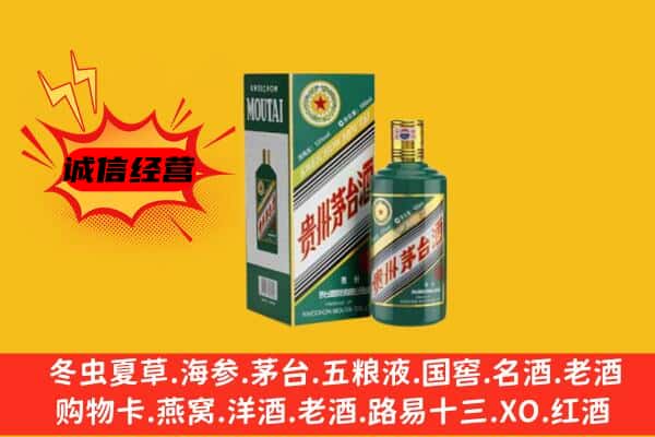 九江市彭泽名酒回收虎年茅台酒.jpg